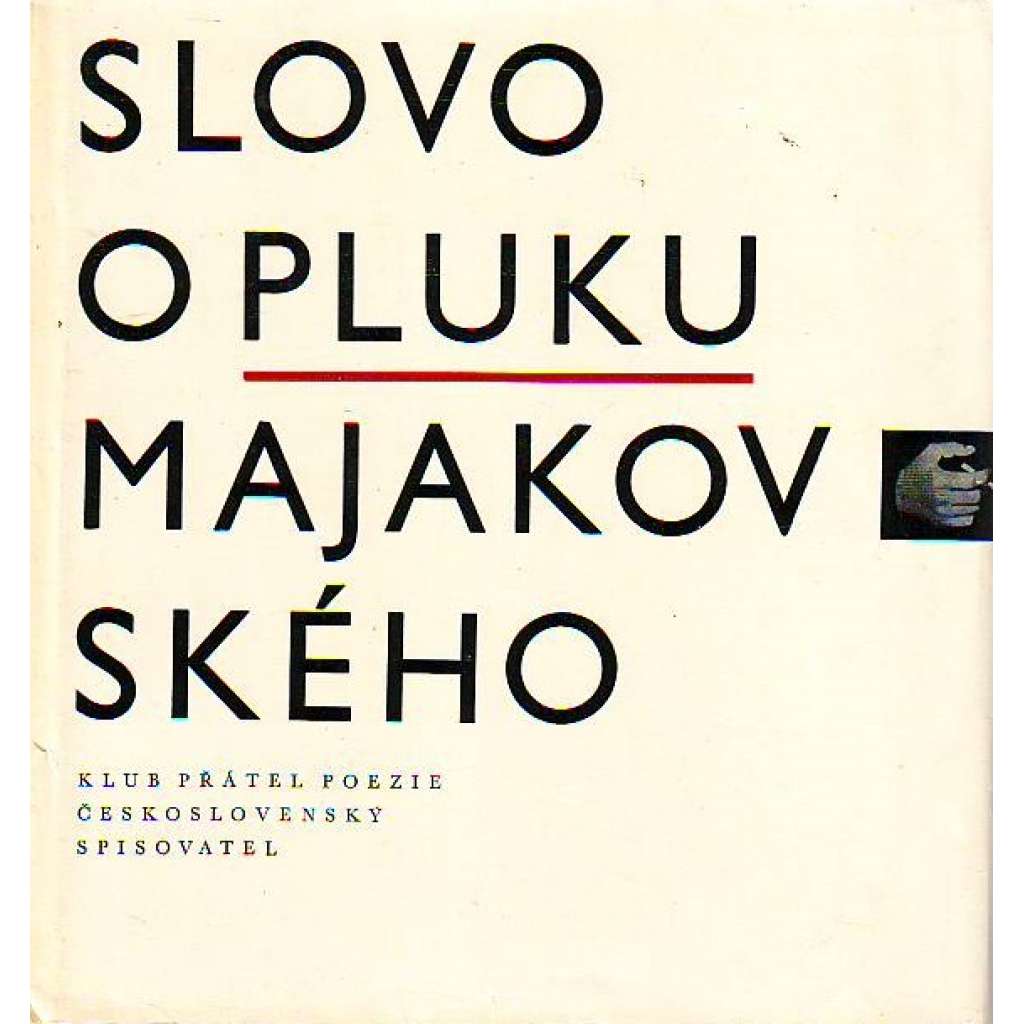 Slovo o pluku Majakovského (edice: Klub přátel poezie, sv. 3) [poezie]